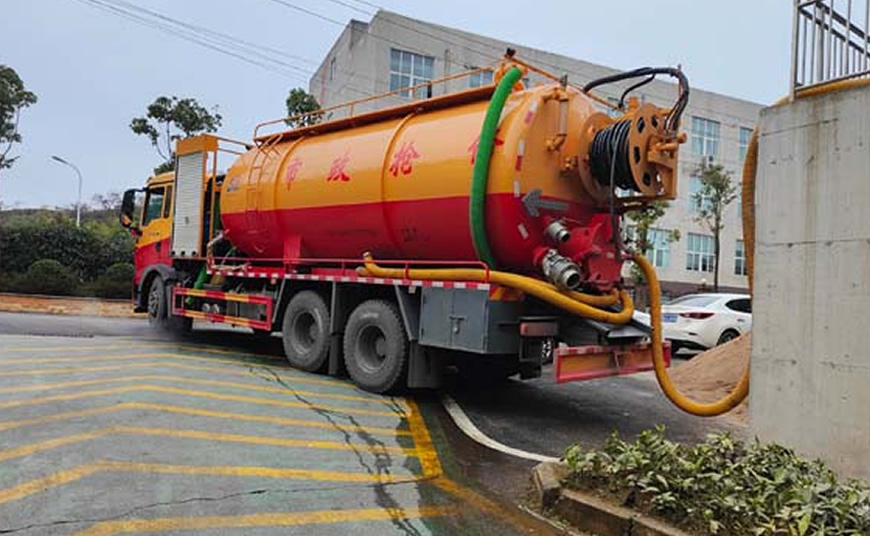 永泰管道疏通清理