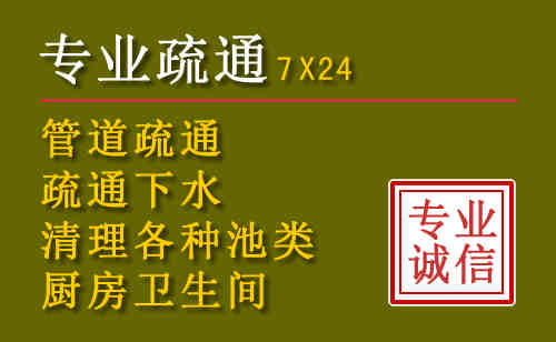 永泰污水池清理抽污案例