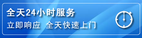 永泰24小时管道清理电话