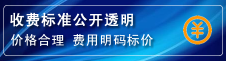 永泰高压清洗管道怎么收费