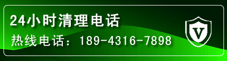 永泰疏通下水管道电话