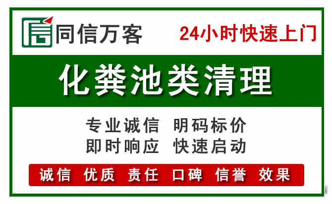 永泰附近流动补胎电话.jpg