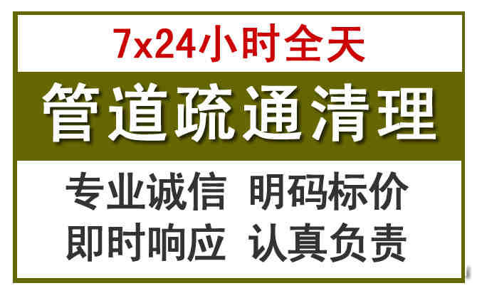 永泰沉淀池清理