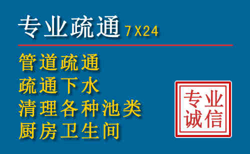 永泰科技助力下的2026年夏季窨井管道疏通的新特点