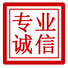 永泰管道清理